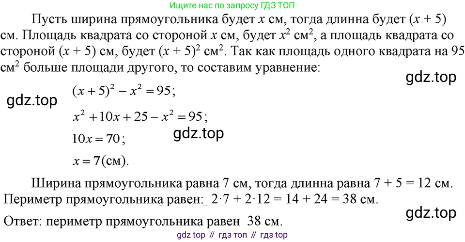 ГДЗ Алгебра, 7 класс Учебник, авторы: Макарычев Юрий Николаевич, Миндюк Нора Григорьевна, Нешков Константин Иванович, Суворова Светлана Борисовна, издательство Просвещение, Москва, 2023, белого цвета, страница 181, номер 915, Решение 3