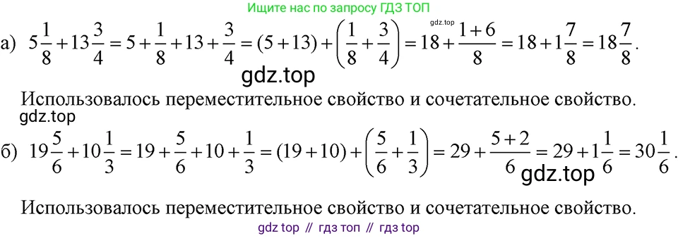 ГДЗ Алгебра, 7 класс Учебник, авторы: Макарычев Юрий Николаевич, Миндюк Нора Григорьевна, Нешков Константин Иванович, Суворова Светлана Борисовна, издательство Просвещение, Москва, 2023, белого цвета, страница 25, номер 92, Решение 3