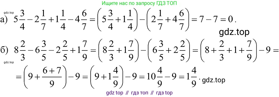 ГДЗ Алгебра, 7 класс Учебник, авторы: Макарычев Юрий Николаевич, Миндюк Нора Григорьевна, Нешков Константин Иванович, Суворова Светлана Борисовна, издательство Просвещение, Москва, 2023, белого цвета, страница 25, номер 93, Решение 3