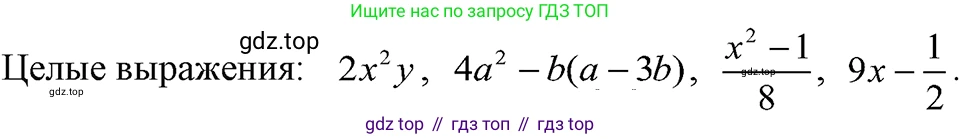 ГДЗ Алгебра, 7 класс Учебник, авторы: Макарычев Юрий Николаевич, Миндюк Нора Григорьевна, Нешков Константин Иванович, Суворова Светлана Борисовна, издательство Просвещение, Москва, 2023, белого цвета, страница 186, номер 934, Решение 3