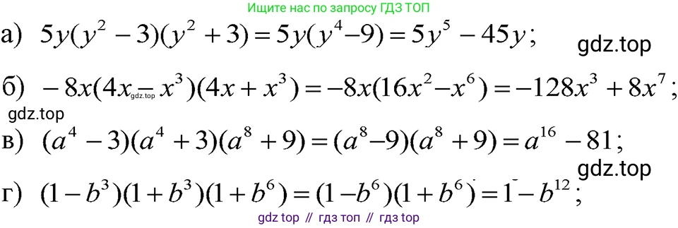 ГДЗ Алгебра, 7 класс Учебник, авторы: Макарычев Юрий Николаевич, Миндюк Нора Григорьевна, Нешков Константин Иванович, Суворова Светлана Борисовна, издательство Просвещение, Москва, 2023, белого цвета, страница 196, номер 988, Решение 3
