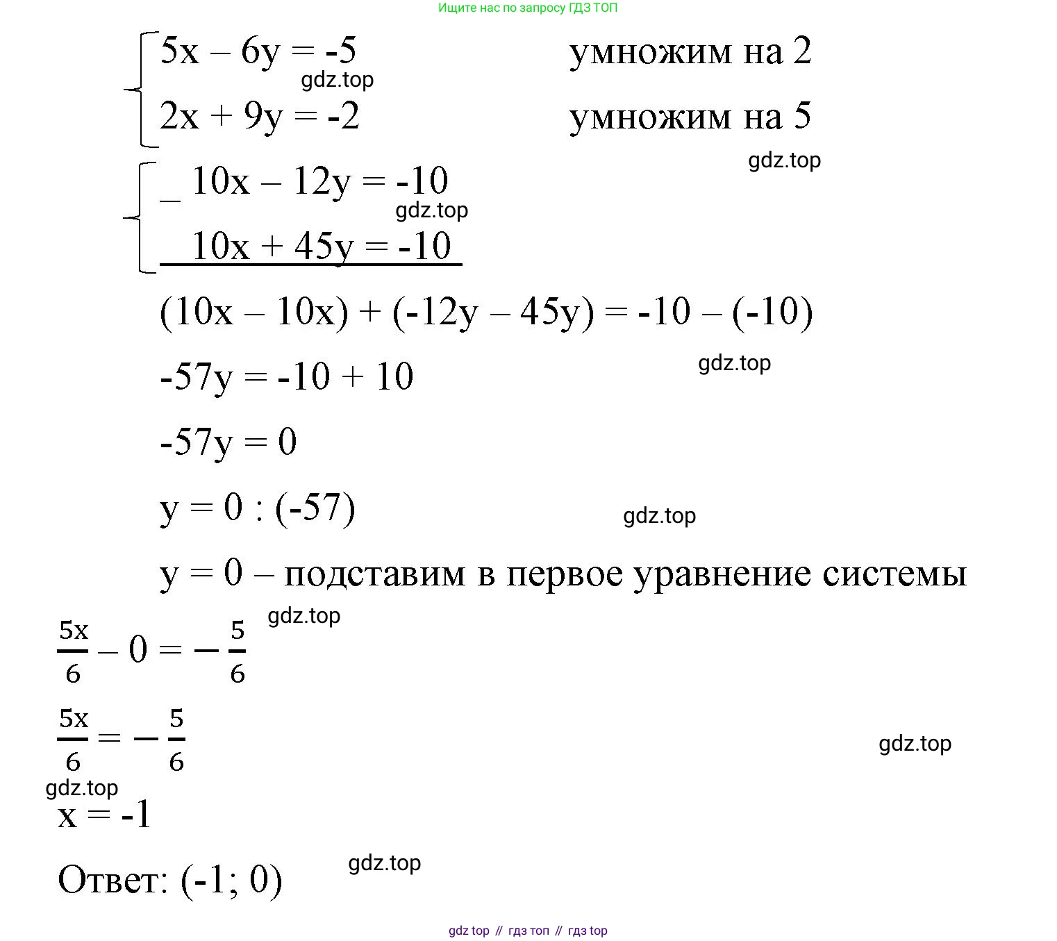 ГДЗ Алгебра, 7 класс Учебник, авторы: Макарычев Юрий Николаевич, Миндюк Нора Григорьевна, Нешков Константин Иванович, Суворова Светлана Борисовна, издательство Просвещение, Москва, 2023, белого цвета, страница 220, номер 1110, Решение 4 (продолжение 3)