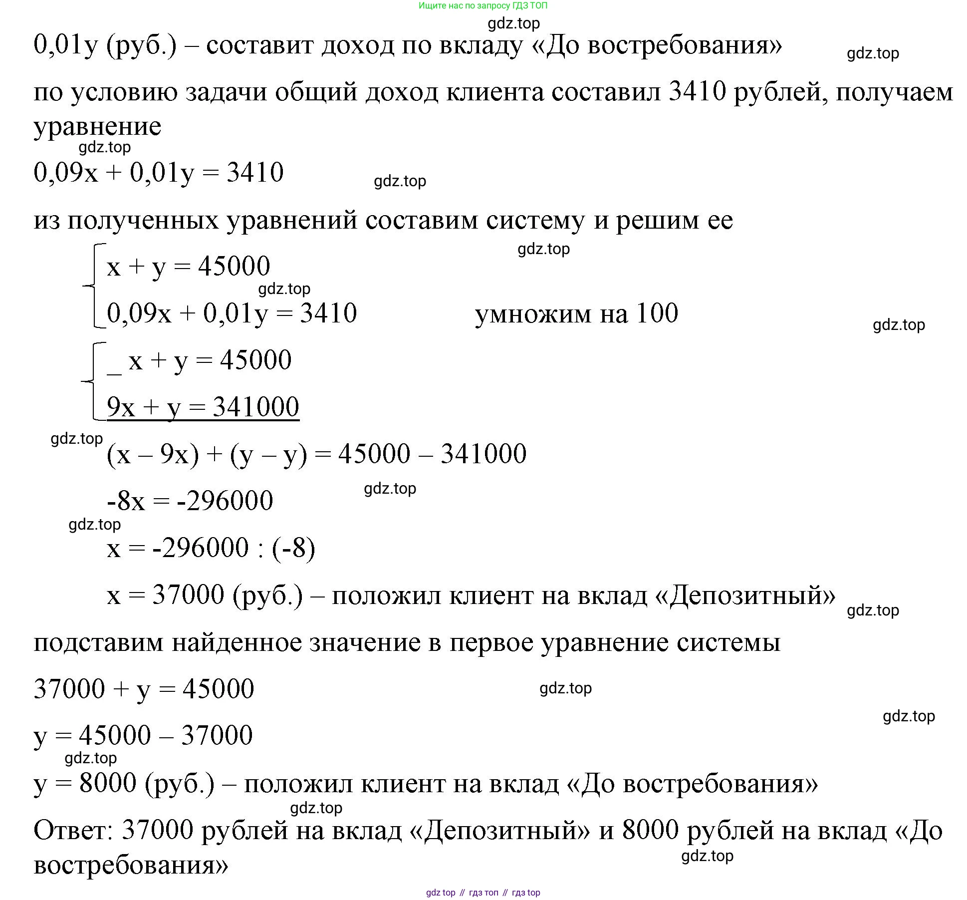 ГДЗ Алгебра, 7 класс Учебник, авторы: Макарычев Юрий Николаевич, Миндюк Нора Григорьевна, Нешков Константин Иванович, Суворова Светлана Борисовна, издательство Просвещение, Москва, 2023, белого цвета, страница 224, номер 1136, Решение 4 (продолжение 2)
