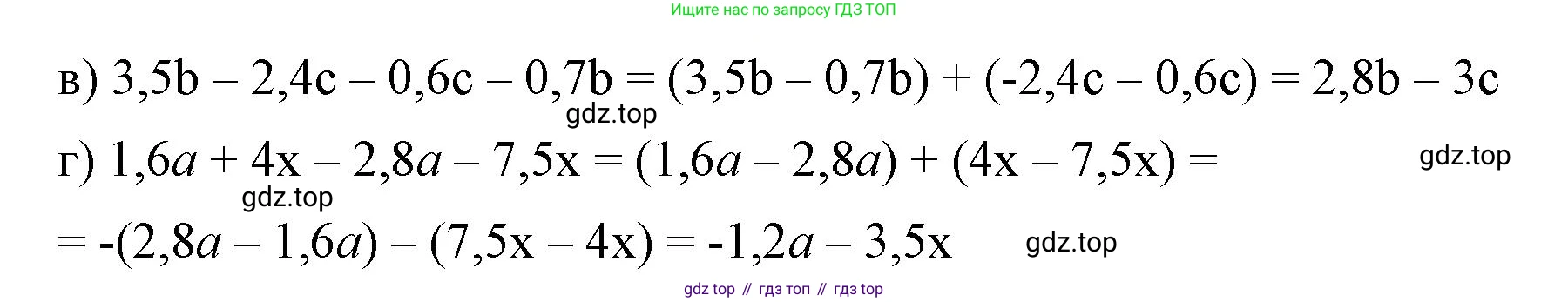 ГДЗ Алгебра, 7 класс Учебник, авторы: Макарычев Юрий Николаевич, Миндюк Нора Григорьевна, Нешков Константин Иванович, Суворова Светлана Борисовна, издательство Просвещение, Москва, 2023, белого цвета, страница 30, номер 116, Решение 4 (продолжение 2)