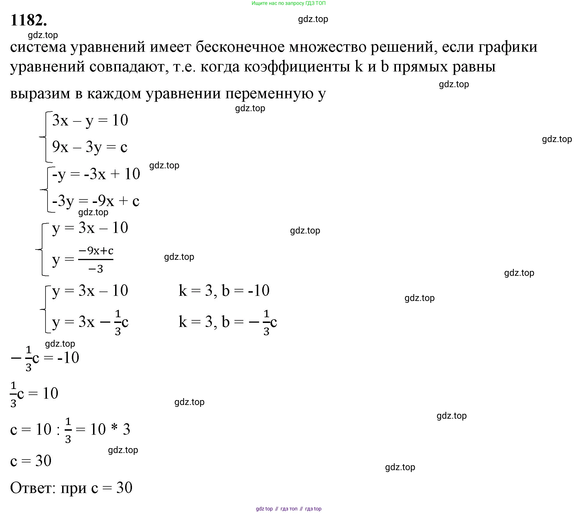 ГДЗ Алгебра, 7 класс Учебник, авторы: Макарычев Юрий Николаевич, Миндюк Нора Григорьевна, Нешков Константин Иванович, Суворова Светлана Борисовна, издательство Просвещение, Москва, 2023, белого цвета, страница 231, номер 1182, Решение 4