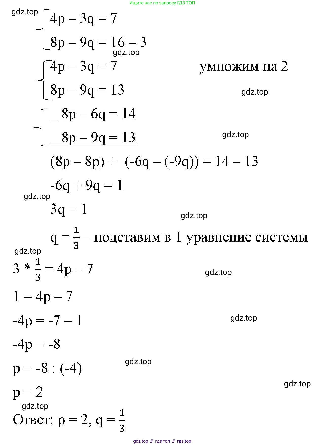 ГДЗ Алгебра, 7 класс Учебник, авторы: Макарычев Юрий Николаевич, Миндюк Нора Григорьевна, Нешков Константин Иванович, Суворова Светлана Борисовна, издательство Просвещение, Москва, 2023, белого цвета, страница 232, номер 1186, Решение 4 (продолжение 3)