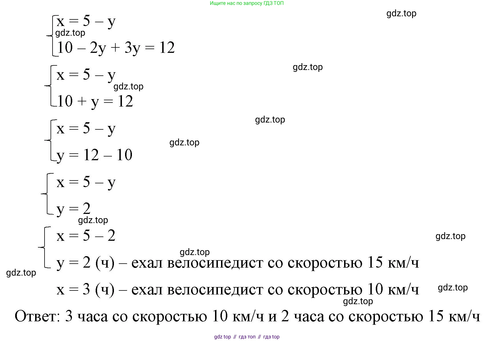 ГДЗ Алгебра, 7 класс Учебник, авторы: Макарычев Юрий Николаевич, Миндюк Нора Григорьевна, Нешков Константин Иванович, Суворова Светлана Борисовна, издательство Просвещение, Москва, 2023, белого цвета, страница 233, номер 1194, Решение 4 (продолжение 2)