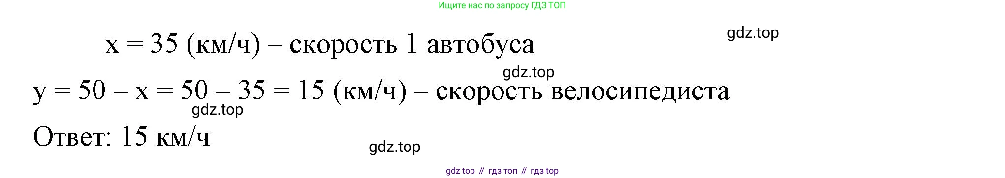 ГДЗ Алгебра, 7 класс Учебник, авторы: Макарычев Юрий Николаевич, Миндюк Нора Григорьевна, Нешков Константин Иванович, Суворова Светлана Борисовна, издательство Просвещение, Москва, 2023, белого цвета, страница 237, номер 1244, Решение 4 (продолжение 3)
