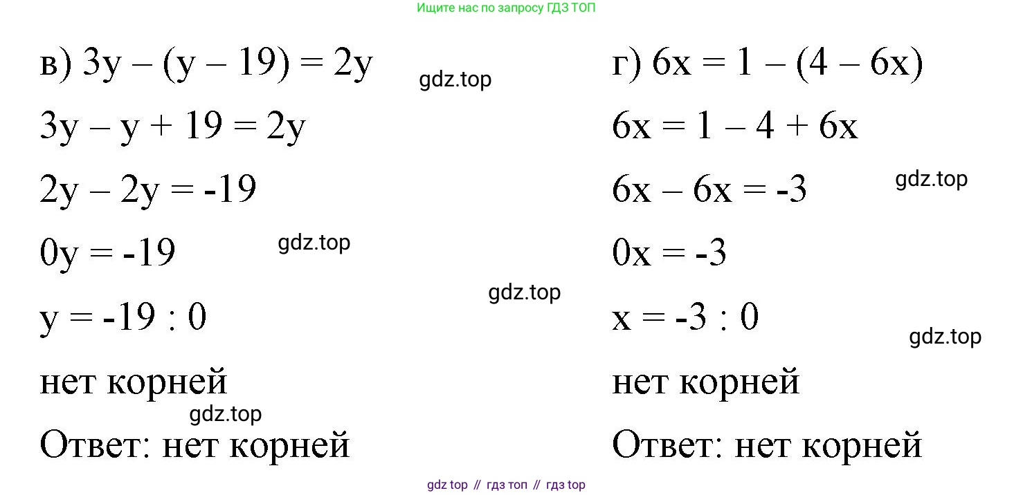 ГДЗ Алгебра, 7 класс Учебник, авторы: Макарычев Юрий Николаевич, Миндюк Нора Григорьевна, Нешков Константин Иванович, Суворова Светлана Борисовна, издательство Просвещение, Москва, 2023, белого цвета, страница 37, номер 156, Решение 4 (продолжение 2)