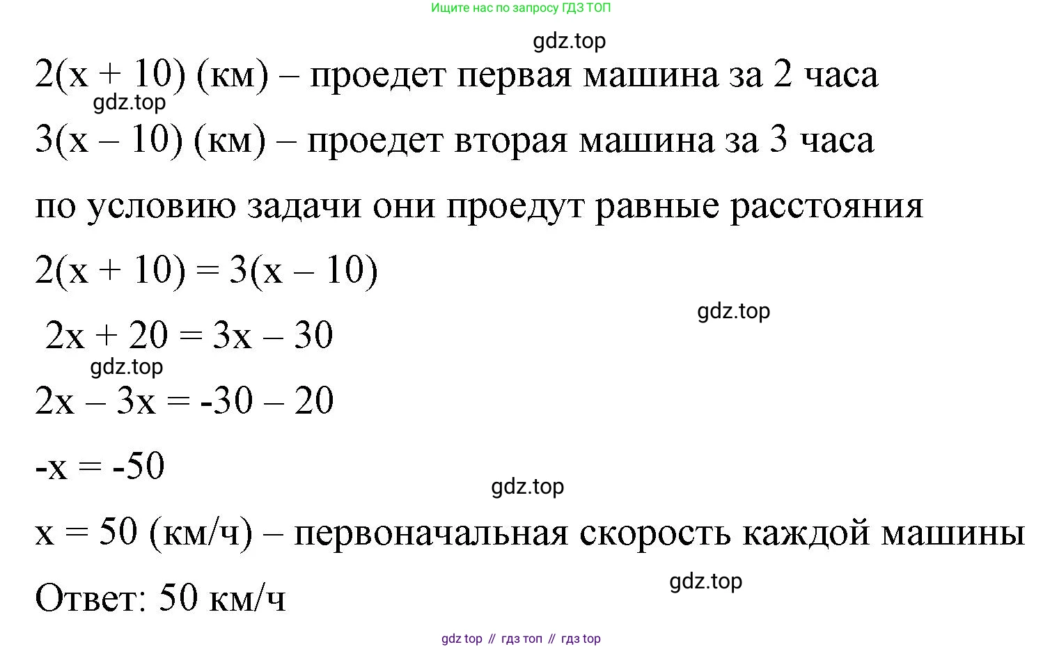 ГДЗ Алгебра, 7 класс Учебник, авторы: Макарычев Юрий Николаевич, Миндюк Нора Григорьевна, Нешков Константин Иванович, Суворова Светлана Борисовна, издательство Просвещение, Москва, 2023, белого цвета, страница 40, номер 176, Решение 4 (продолжение 2)