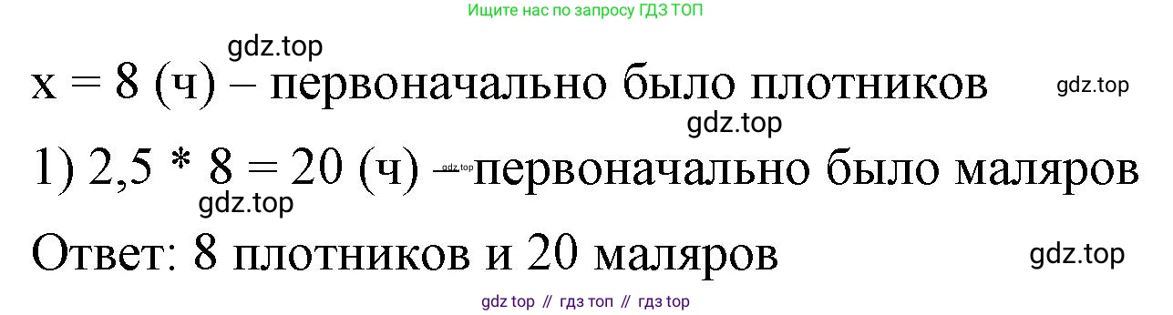 ГДЗ Алгебра, 7 класс Учебник, авторы: Макарычев Юрий Николаевич, Миндюк Нора Григорьевна, Нешков Константин Иванович, Суворова Светлана Борисовна, издательство Просвещение, Москва, 2023, белого цвета, страница 40, номер 178, Решение 4 (продолжение 2)
