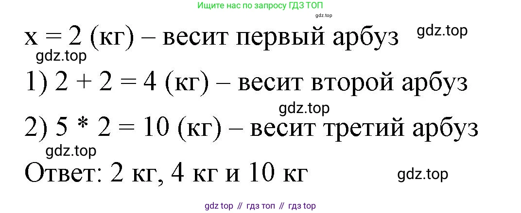 ГДЗ Алгебра, 7 класс Учебник, авторы: Макарычев Юрий Николаевич, Миндюк Нора Григорьевна, Нешков Константин Иванович, Суворова Светлана Борисовна, издательство Просвещение, Москва, 2023, белого цвета, страница 41, номер 181, Решение 4 (продолжение 2)