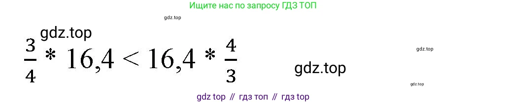 ГДЗ Алгебра, 7 класс Учебник, авторы: Макарычев Юрий Николаевич, Миндюк Нора Григорьевна, Нешков Константин Иванович, Суворова Светлана Борисовна, издательство Просвещение, Москва, 2023, белого цвета, страница 47, номер 210, Решение 4 (продолжение 2)