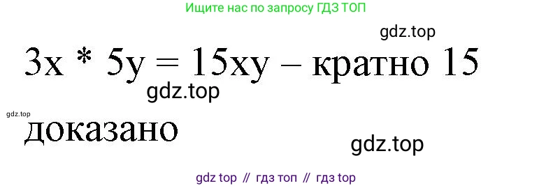 ГДЗ Алгебра, 7 класс Учебник, авторы: Макарычев Юрий Николаевич, Миндюк Нора Григорьевна, Нешков Константин Иванович, Суворова Светлана Борисовна, издательство Просвещение, Москва, 2023, белого цвета, страница 49, номер 227, Решение 4 (продолжение 2)