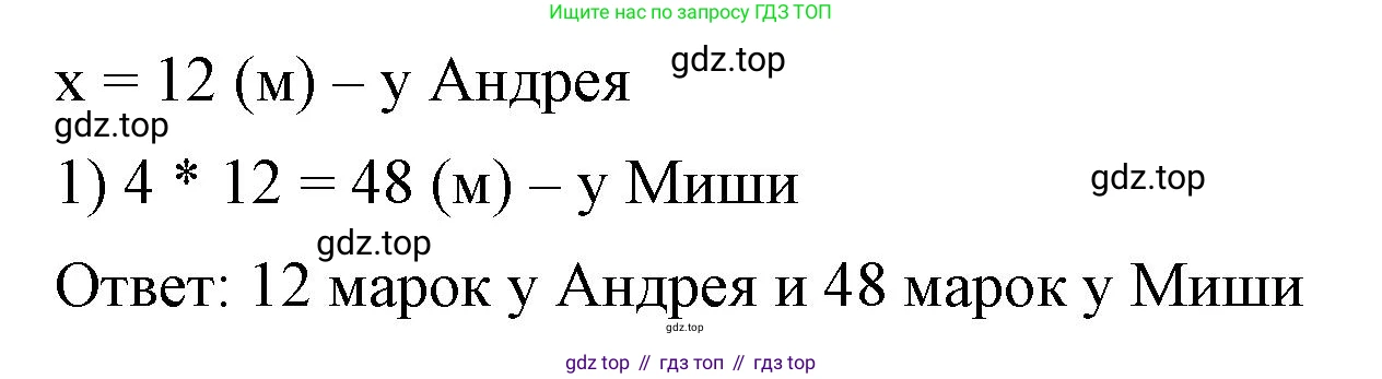 ГДЗ Алгебра, 7 класс Учебник, авторы: Макарычев Юрий Николаевич, Миндюк Нора Григорьевна, Нешков Константин Иванович, Суворова Светлана Борисовна, издательство Просвещение, Москва, 2023, белого цвета, страница 50, номер 243, Решение 4 (продолжение 2)