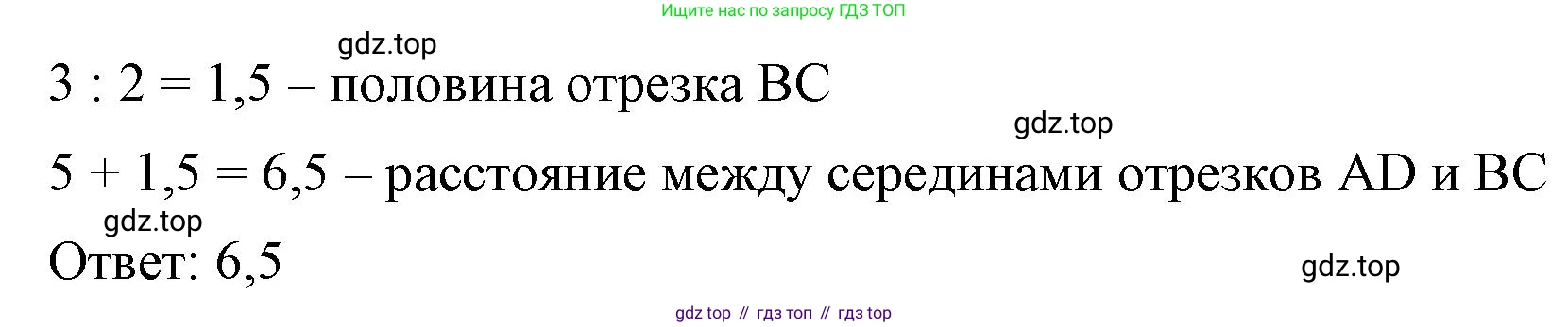 ГДЗ Алгебра, 7 класс Учебник, авторы: Макарычев Юрий Николаевич, Миндюк Нора Григорьевна, Нешков Константин Иванович, Суворова Светлана Борисовна, издательство Просвещение, Москва, 2023, белого цвета, страница 54, номер 253, Решение 4 (продолжение 2)