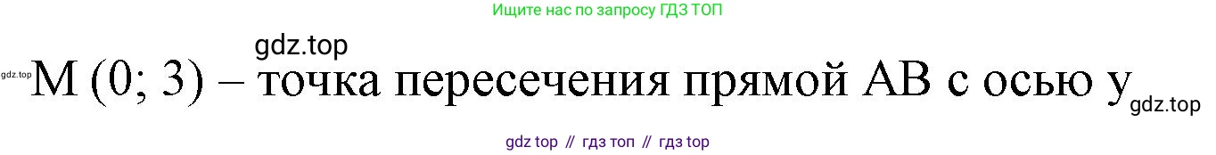 ГДЗ Алгебра, 7 класс Учебник, авторы: Макарычев Юрий Николаевич, Миндюк Нора Григорьевна, Нешков Константин Иванович, Суворова Светлана Борисовна, издательство Просвещение, Москва, 2023, белого цвета, страница 58, номер 266, Решение 4 (продолжение 2)