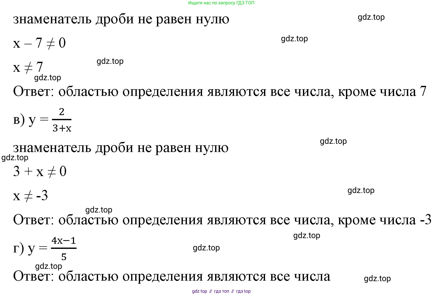 ГДЗ Алгебра, 7 класс Учебник, авторы: Макарычев Юрий Николаевич, Миндюк Нора Григорьевна, Нешков Константин Иванович, Суворова Светлана Борисовна, издательство Просвещение, Москва, 2023, белого цвета, страница 60, номер 272, Решение 4 (продолжение 2)