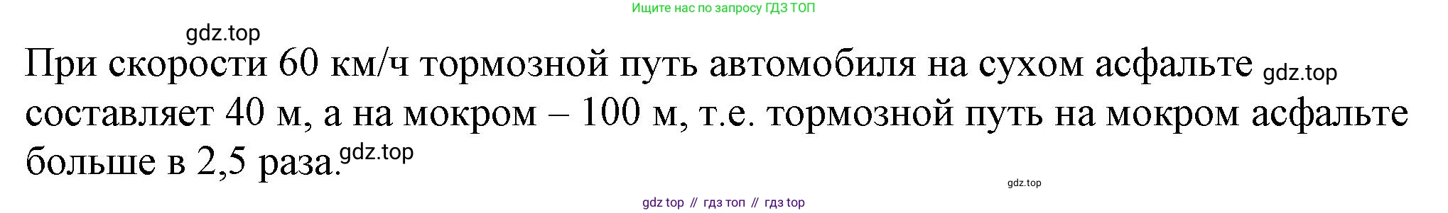 ГДЗ Алгебра, 7 класс Учебник, авторы: Макарычев Юрий Николаевич, Миндюк Нора Григорьевна, Нешков Константин Иванович, Суворова Светлана Борисовна, издательство Просвещение, Москва, 2023, белого цвета, страница 67, номер 293, Решение 4 (продолжение 2)