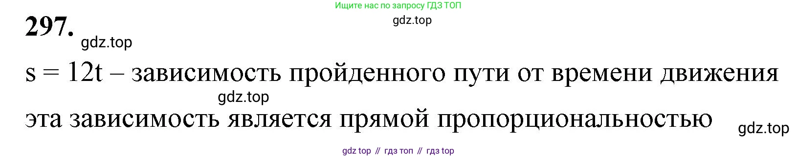 ГДЗ Алгебра, 7 класс Учебник, авторы: Макарычев Юрий Николаевич, Миндюк Нора Григорьевна, Нешков Константин Иванович, Суворова Светлана Борисовна, издательство Просвещение, Москва, 2023, белого цвета, страница 72, номер 297, Решение 4