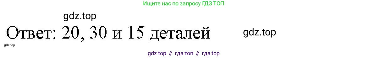 ГДЗ Алгебра, 7 класс Учебник, авторы: Макарычев Юрий Николаевич, Миндюк Нора Григорьевна, Нешков Константин Иванович, Суворова Светлана Борисовна, издательство Просвещение, Москва, 2023, белого цвета, страница 83, номер 341, Решение 4 (продолжение 2)