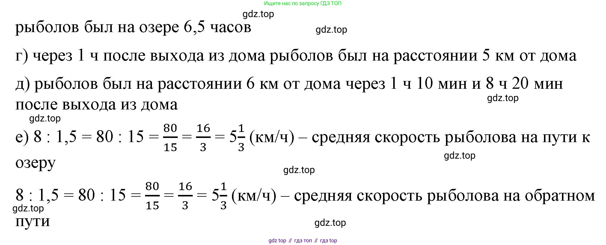 ГДЗ Алгебра, 7 класс Учебник, авторы: Макарычев Юрий Николаевич, Миндюк Нора Григорьевна, Нешков Константин Иванович, Суворова Светлана Борисовна, издательство Просвещение, Москва, 2023, белого цвета, страница 90, номер 361, Решение 4 (продолжение 2)