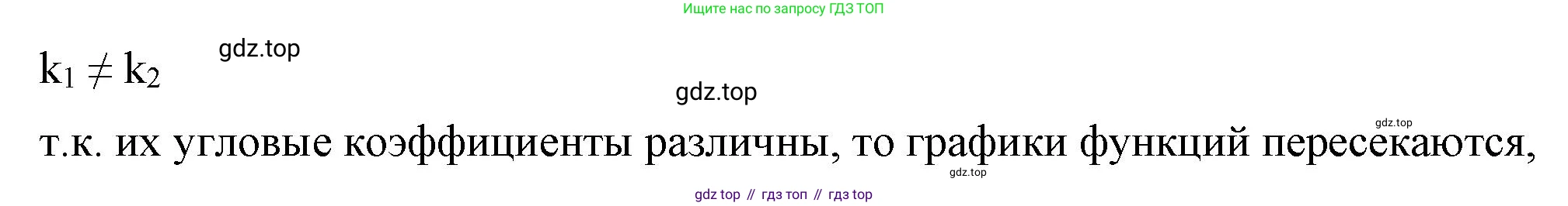 ГДЗ Алгебра, 7 класс Учебник, авторы: Макарычев Юрий Николаевич, Миндюк Нора Григорьевна, Нешков Константин Иванович, Суворова Светлана Борисовна, издательство Просвещение, Москва, 2023, белого цвета, страница 101, номер 417, Решение 4 (продолжение 2)