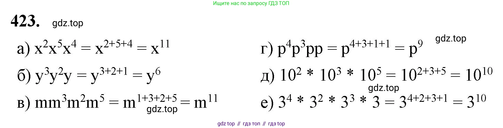 ГДЗ Алгебра, 7 класс Учебник, авторы: Макарычев Юрий Николаевич, Миндюк Нора Григорьевна, Нешков Константин Иванович, Суворова Светлана Борисовна, издательство Просвещение, Москва, 2023, белого цвета, страница 104, номер 423, Решение 4