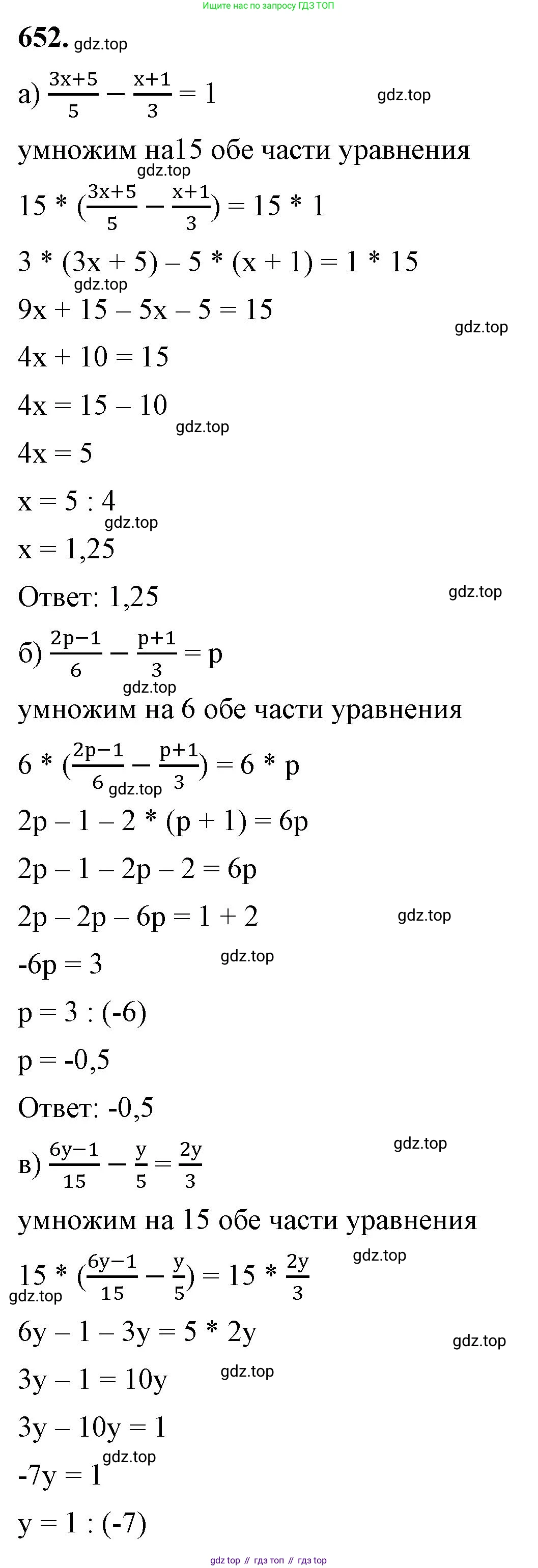 ГДЗ Алгебра, 7 класс Учебник, авторы: Макарычев Юрий Николаевич, Миндюк Нора Григорьевна, Нешков Константин Иванович, Суворова Светлана Борисовна, издательство Просвещение, Москва, 2023, белого цвета, страница 140, номер 652, Решение 4