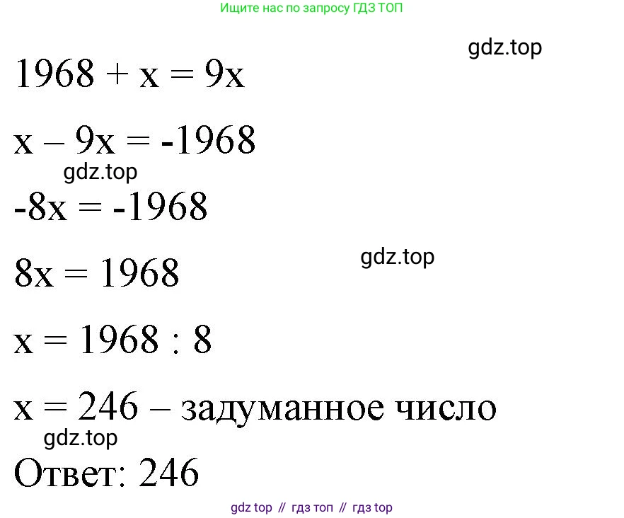 ГДЗ Алгебра, 7 класс Учебник, авторы: Макарычев Юрий Николаевич, Миндюк Нора Григорьевна, Нешков Константин Иванович, Суворова Светлана Борисовна, издательство Просвещение, Москва, 2023, белого цвета, страница 159, номер 765, Решение 4 (продолжение 2)