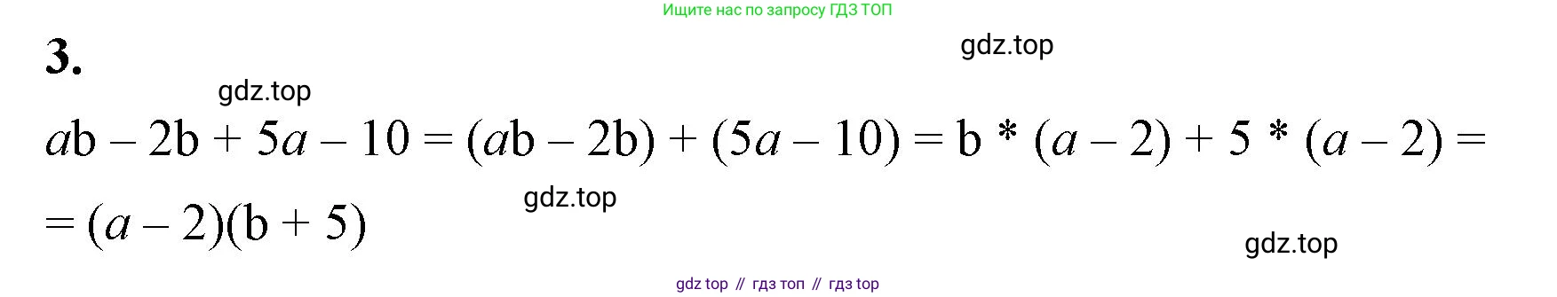ГДЗ Алгебра, 7 класс Учебник, авторы: Макарычев Юрий Николаевич, Миндюк Нора Григорьевна, Нешков Константин Иванович, Суворова Светлана Борисовна, издательство Просвещение, Москва, 2023, белого цвета, страница 154, номер 3, Решение 4
