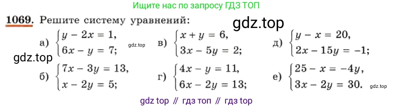 ГДЗ Алгебра, 7 класс Учебник, авторы: Макарычев Юрий Николаевич, Миндюк Нора Григорьевна, Нешков Константин Иванович, Суворова Светлана Борисовна, издательство Просвещение, Москва, 2019 - 2022, белого цвета, страница 213, номер 1069, Условие