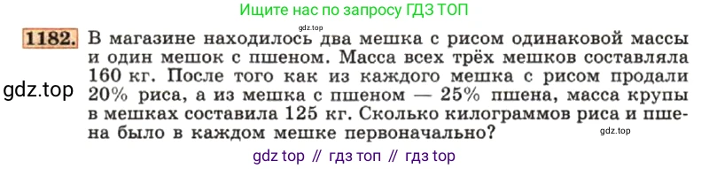 ГДЗ Алгебра, 7 класс Учебник, авторы: Макарычев Юрий Николаевич, Миндюк Нора Григорьевна, Нешков Константин Иванович, Суворова Светлана Борисовна, издательство Просвещение, Москва, 2019 - 2022, белого цвета, страница 231, номер 1182, Условие