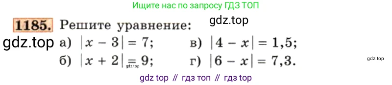 ГДЗ Алгебра, 7 класс Учебник, авторы: Макарычев Юрий Николаевич, Миндюк Нора Григорьевна, Нешков Константин Иванович, Суворова Светлана Борисовна, издательство Просвещение, Москва, 2019 - 2022, белого цвета, страница 232, номер 1185, Условие