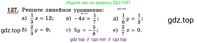 ГДЗ Алгебра, 7 класс Учебник, авторы: Макарычев Юрий Николаевич, Миндюк Нора Григорьевна, Нешков Константин Иванович, Суворова Светлана Борисовна, издательство Просвещение, Москва, 2019 - 2022, белого цвета, страница 30, номер 127, Условие