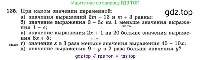 ГДЗ Алгебра, 7 класс Учебник, авторы: Макарычев Юрий Николаевич, Миндюк Нора Григорьевна, Нешков Константин Иванович, Суворова Светлана Борисовна, издательство Просвещение, Москва, 2019 - 2022, белого цвета, страница 31, номер 135, Условие