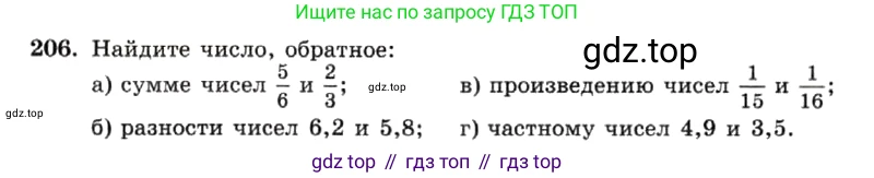 ГДЗ Алгебра, 7 класс Учебник, авторы: Макарычев Юрий Николаевич, Миндюк Нора Григорьевна, Нешков Константин Иванович, Суворова Светлана Борисовна, издательство Просвещение, Москва, 2019 - 2022, белого цвета, страница 49, номер 206, Условие