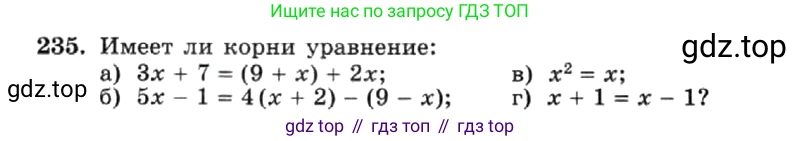 ГДЗ Алгебра, 7 класс Учебник, авторы: Макарычев Юрий Николаевич, Миндюк Нора Григорьевна, Нешков Константин Иванович, Суворова Светлана Борисовна, издательство Просвещение, Москва, 2019 - 2022, белого цвета, страница 52, номер 235, Условие
