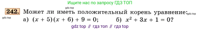 ГДЗ Алгебра, 7 класс Учебник, авторы: Макарычев Юрий Николаевич, Миндюк Нора Григорьевна, Нешков Константин Иванович, Суворова Светлана Борисовна, издательство Просвещение, Москва, 2019 - 2022, белого цвета, страница 53, номер 242, Условие