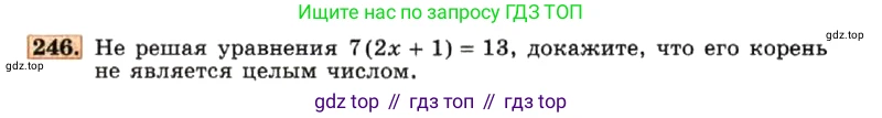 ГДЗ Алгебра, 7 класс Учебник, авторы: Макарычев Юрий Николаевич, Миндюк Нора Григорьевна, Нешков Константин Иванович, Суворова Светлана Борисовна, издательство Просвещение, Москва, 2019 - 2022, белого цвета, страница 53, номер 246, Условие
