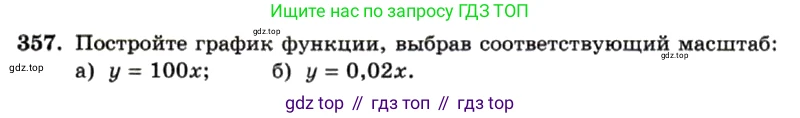 ГДЗ Алгебра, 7 класс Учебник, авторы: Макарычев Юрий Николаевич, Миндюк Нора Григорьевна, Нешков Константин Иванович, Суворова Светлана Борисовна, издательство Просвещение, Москва, 2019 - 2022, белого цвета, страница 90, номер 357, Условие