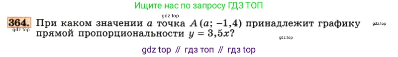 ГДЗ Алгебра, 7 класс Учебник, авторы: Макарычев Юрий Николаевич, Миндюк Нора Григорьевна, Нешков Константин Иванович, Суворова Светлана Борисовна, издательство Просвещение, Москва, 2019 - 2022, белого цвета, страница 91, номер 364, Условие