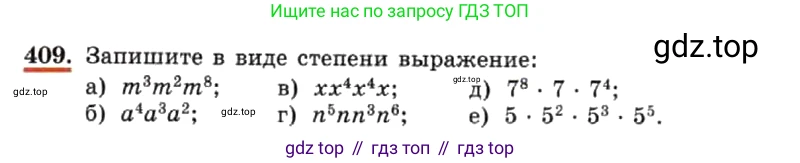 ГДЗ Алгебра, 7 класс Учебник, авторы: Макарычев Юрий Николаевич, Миндюк Нора Григорьевна, Нешков Константин Иванович, Суворова Светлана Борисовна, издательство Просвещение, Москва, 2019 - 2022, белого цвета, страница 102, номер 409, Условие