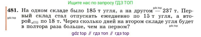ГДЗ Алгебра, 7 класс Учебник, авторы: Макарычев Юрий Николаевич, Миндюк Нора Григорьевна, Нешков Константин Иванович, Суворова Светлана Борисовна, издательство Просвещение, Москва, 2019 - 2022, белого цвета, страница 112, номер 481, Условие