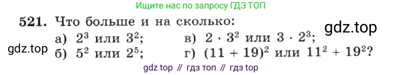 ГДЗ Алгебра, 7 класс Учебник, авторы: Макарычев Юрий Николаевич, Миндюк Нора Григорьевна, Нешков Константин Иванович, Суворова Светлана Борисовна, издательство Просвещение, Москва, 2019 - 2022, белого цвета, страница 122, номер 521, Условие