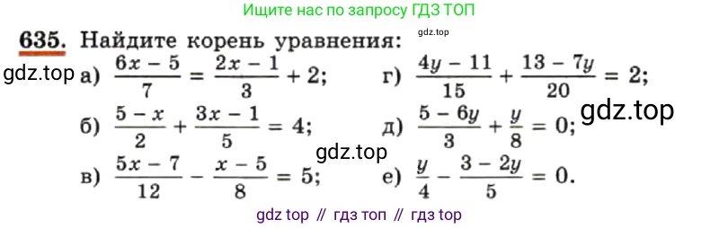 ГДЗ Алгебра, 7 класс Учебник, авторы: Макарычев Юрий Николаевич, Миндюк Нора Григорьевна, Нешков Константин Иванович, Суворова Светлана Борисовна, издательство Просвещение, Москва, 2019 - 2022, белого цвета, страница 138, номер 635, Условие