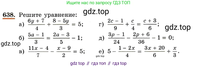 ГДЗ Алгебра, 7 класс Учебник, авторы: Макарычев Юрий Николаевич, Миндюк Нора Григорьевна, Нешков Константин Иванович, Суворова Светлана Борисовна, издательство Просвещение, Москва, 2019 - 2022, белого цвета, страница 139, номер 638, Условие