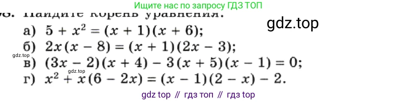 ГДЗ Алгебра, 7 класс Учебник, авторы: Макарычев Юрий Николаевич, Миндюк Нора Григорьевна, Нешков Константин Иванович, Суворова Светлана Борисовна, издательство Просвещение, Москва, 2019 - 2022, белого цвета, страница 149, номер 698, Условие