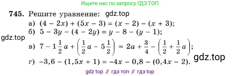 ГДЗ Алгебра, 7 класс Учебник, авторы: Макарычев Юрий Николаевич, Миндюк Нора Григорьевна, Нешков Константин Иванович, Суворова Светлана Борисовна, издательство Просвещение, Москва, 2019 - 2022, белого цвета, страница 156, номер 745, Условие