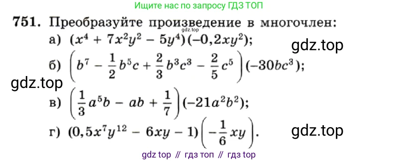 ГДЗ Алгебра, 7 класс Учебник, авторы: Макарычев Юрий Николаевич, Миндюк Нора Григорьевна, Нешков Константин Иванович, Суворова Светлана Борисовна, издательство Просвещение, Москва, 2019 - 2022, белого цвета, страница 157, номер 751, Условие